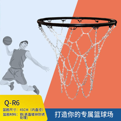 户外标准篮球框三实心弹簧篮筐篮圈室外成人壁挂式篮球架扣篮球圈