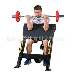 商用二头肌凳牧师椅训练器凳二头肌架牧师二头肌板托臂弯举健身房