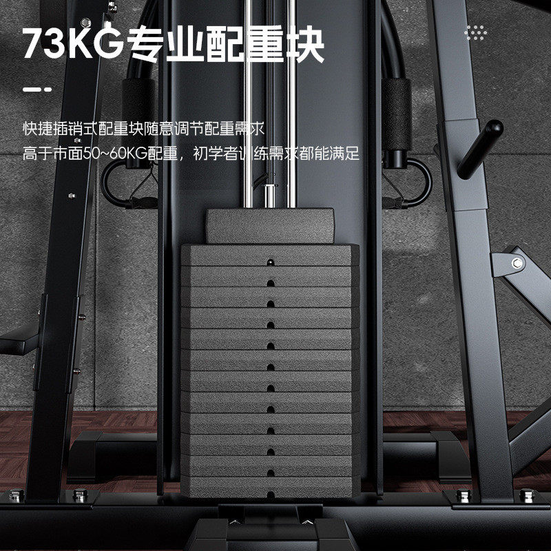 多功能综合训练器组合套装三人大健身器材站飞鸟力量锻炼器械家用