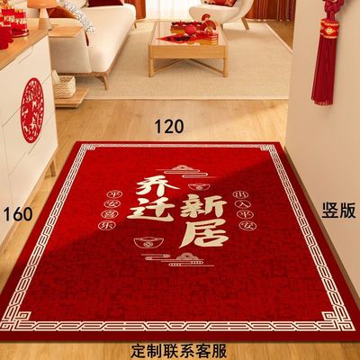 国潮红色软硅藻泥可裁剪入户门垫门口脚垫门垫乔迁之喜吸水地垫
