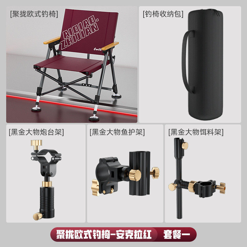 钓椅全聚拢竖折叠可升降钓式钓鱼椅多功能垂钓椅可躺凳