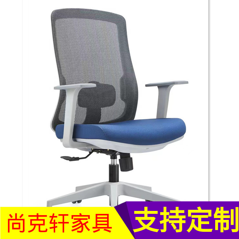 热卖新品网布椅职员椅人体工学椅升降转椅老板办公电脑椅椅会议椅