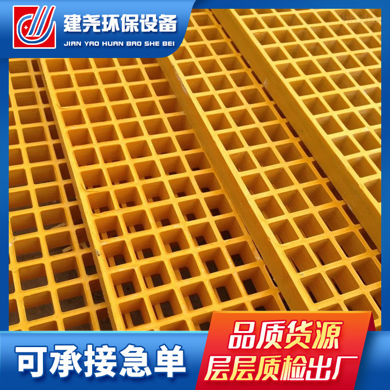 玻璃钢格栅 定制地沟盖板格栅板玻璃钢鸽舍格栅篦子十字格栅板