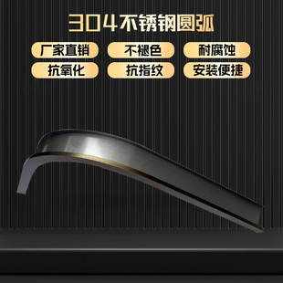 饰条收边条弧形l型收口圆弧条装 金属装 饰线条u型包边条钛金不锈钢