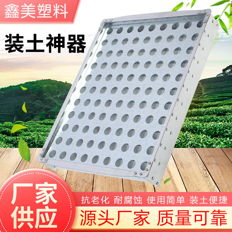 土杯装杯器营养钵快速装育苗加厚不锈钢填土器育苗盆装碗模具
