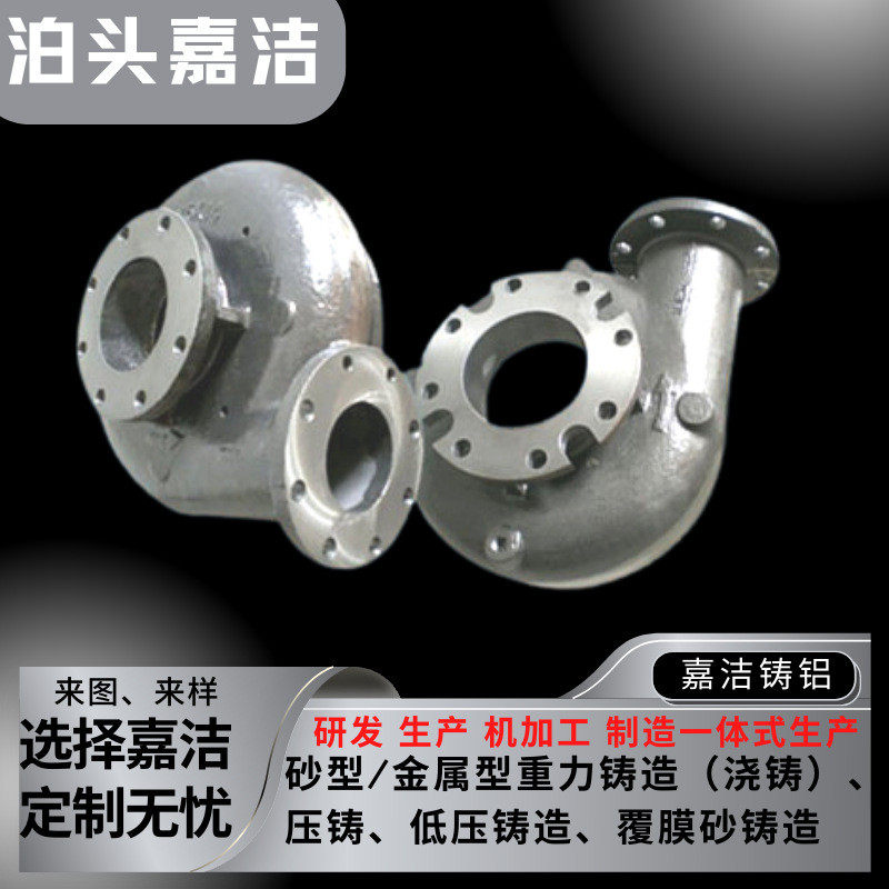 铝金铸造重力浇铸蜗壳底座铸铝工艺品零件铸造厂,畜牧/养殖物资,特种养殖设备,淘宝优惠券,粉丝福利购,淘宝优惠卷