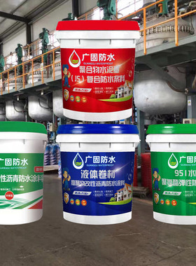 工厂定制聚合物js防水涂料内墙建筑外墙彩色防水柔韧型防水涂料