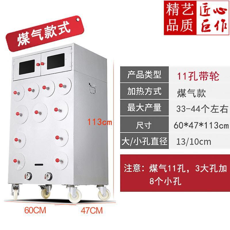 苞米机烤烤玉米商用地瓜机摆摊烤炉烤红薯烤红薯直销冰糖雪梨街头
