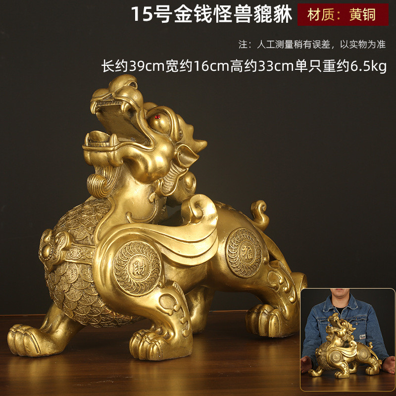 铜貔貅摆件招财办公室皮丘一对家居雌雄聚财新店铺装饰开业礼品