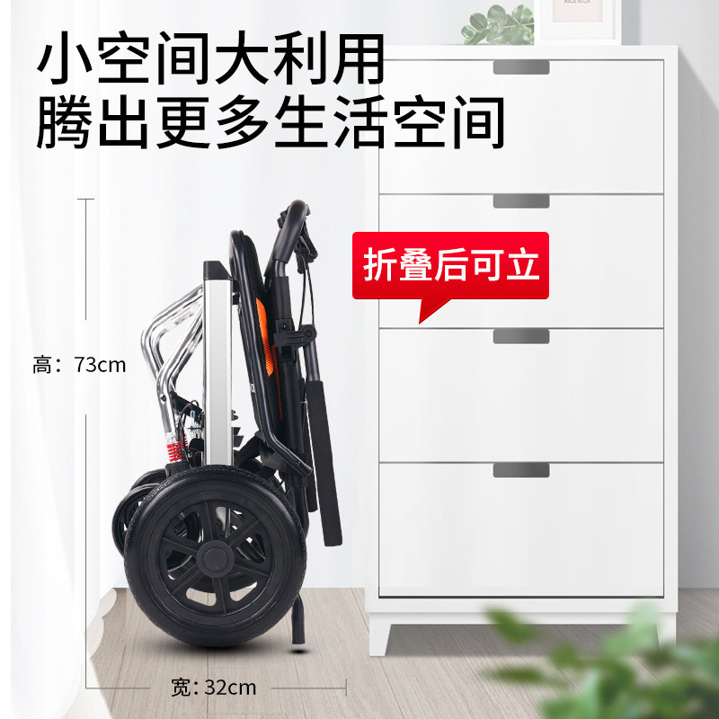 巡宇飛機輪椅手動可折叠 老年人出行便携代步车 残疾人轻便手推车