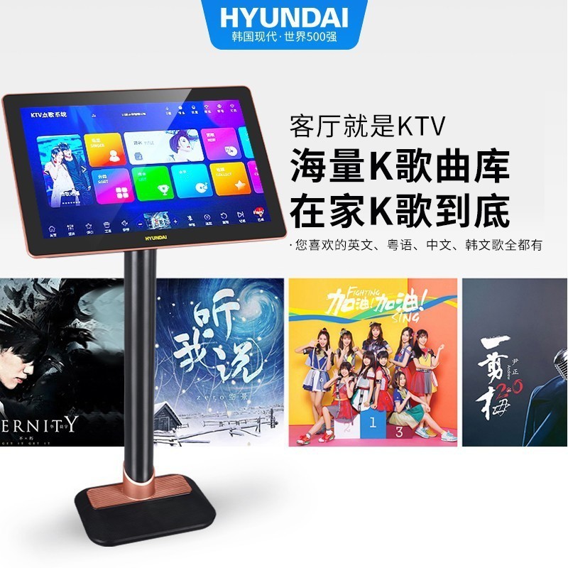 热销现代专业点歌机家庭影院ktv机设备触摸屏点唱高清一台智能语