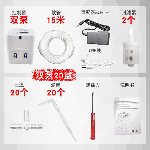 定时泵自动浇花器智能双浇水懒人出差办公室阳台花园盆栽灌溉设备