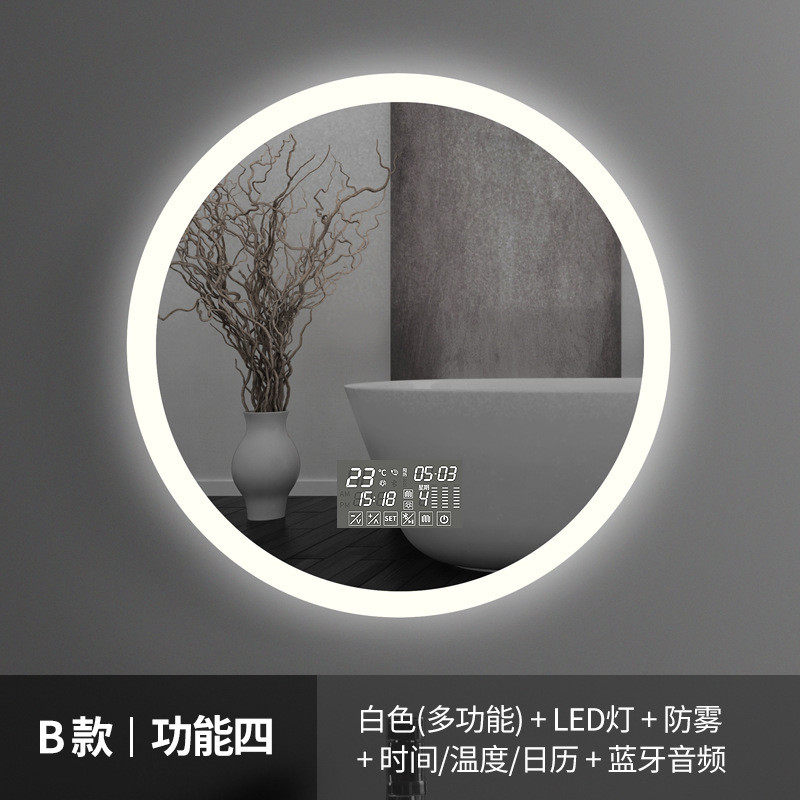 包邮智能浴室镜卫生间镜子led灯壁挂式防雾镜化妆镜洗手带触摸屏
