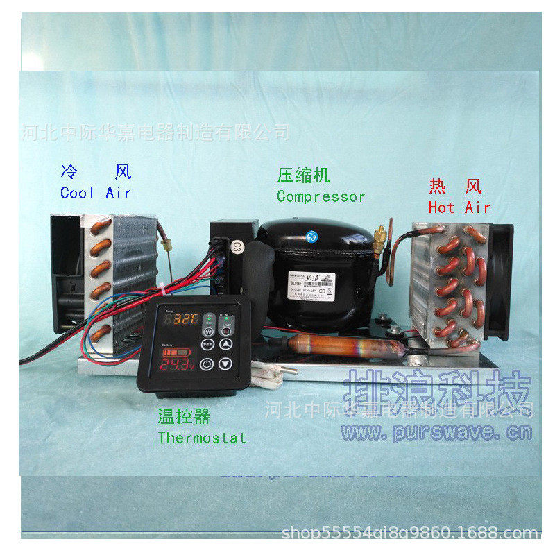 bd35a迷你冷风一体空调总成12v24v开机制冷微型机组机组带温控,清洗/食品/商业设备,冷水机,淘宝优惠券,粉丝福利购,淘宝优惠卷