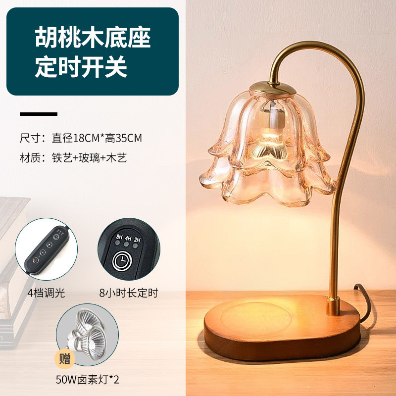 铃兰香薰灯创意床头灯融无火香复古蜡灯卧室氛围感台灯