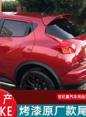 热销适用于安装尾翼08-15款juke改装专用顶翼打孔juke定风翼