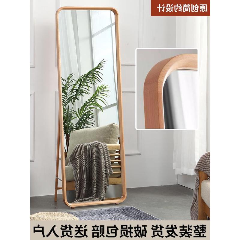 工厂批发实木全身镜落地镜家用壁挂式贴墙卧室挂衣一体网红穿衣镜