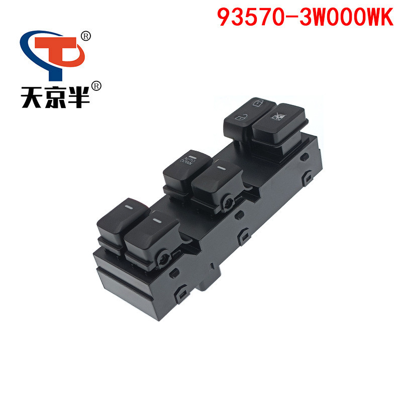 93570-3W000适用起亚智跑sportage玻璃升降器开关93571-3W400WK