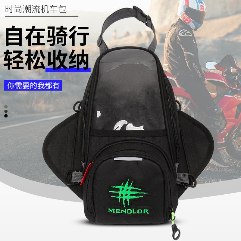 2024款现货摩托车油箱包机车骑士包户外多功能包