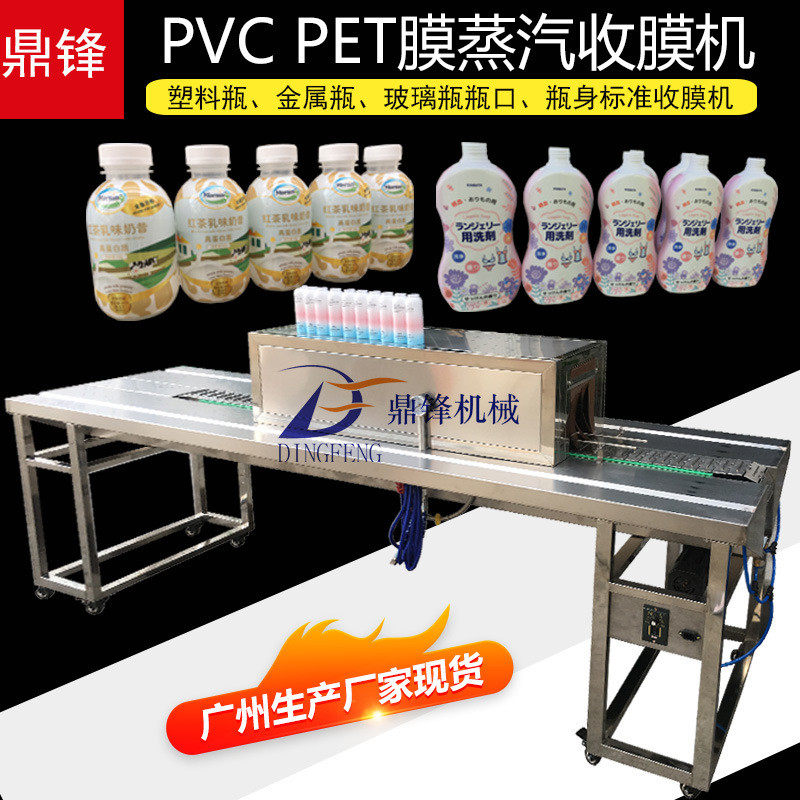 小型蒸汽机多少钱一台 蒸汽热风机 蒸汽收缩机门厂机器,办公设备/耗材/相关服务,收缩机,淘宝优惠券,粉丝福利购,淘宝优惠卷