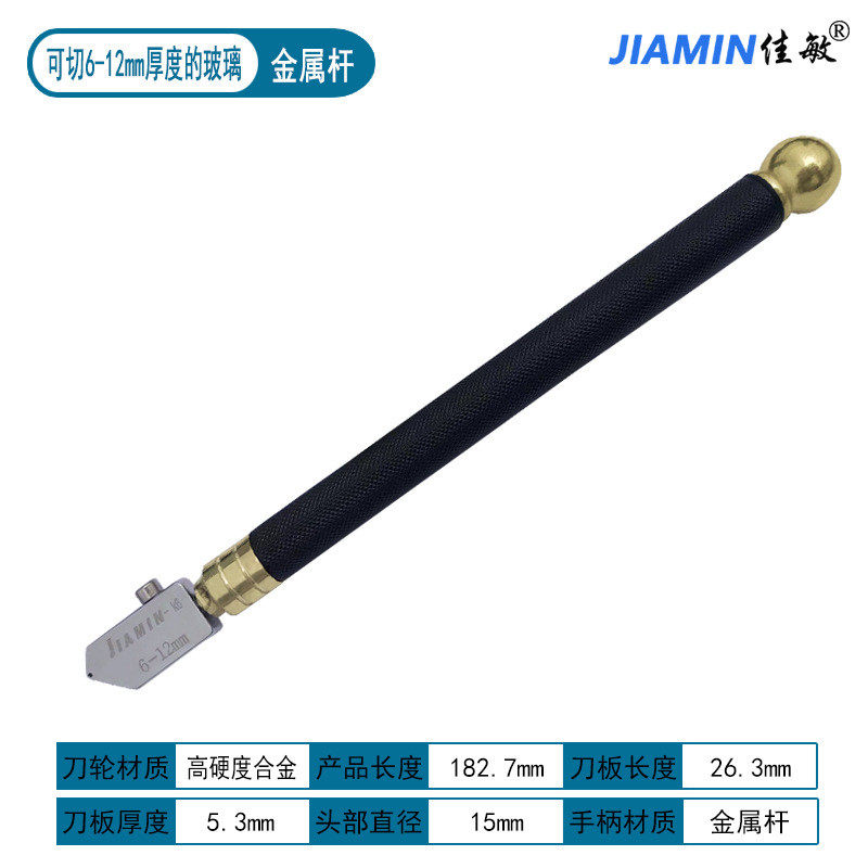 石手持玻璃式高级滚轮专切厚玻璃厚板划瓷砖玻化砖