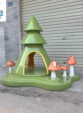 热销创意软装儿童乐园样板房玻璃钢树洞蘑菇屋美陈雕塑艺术装置大