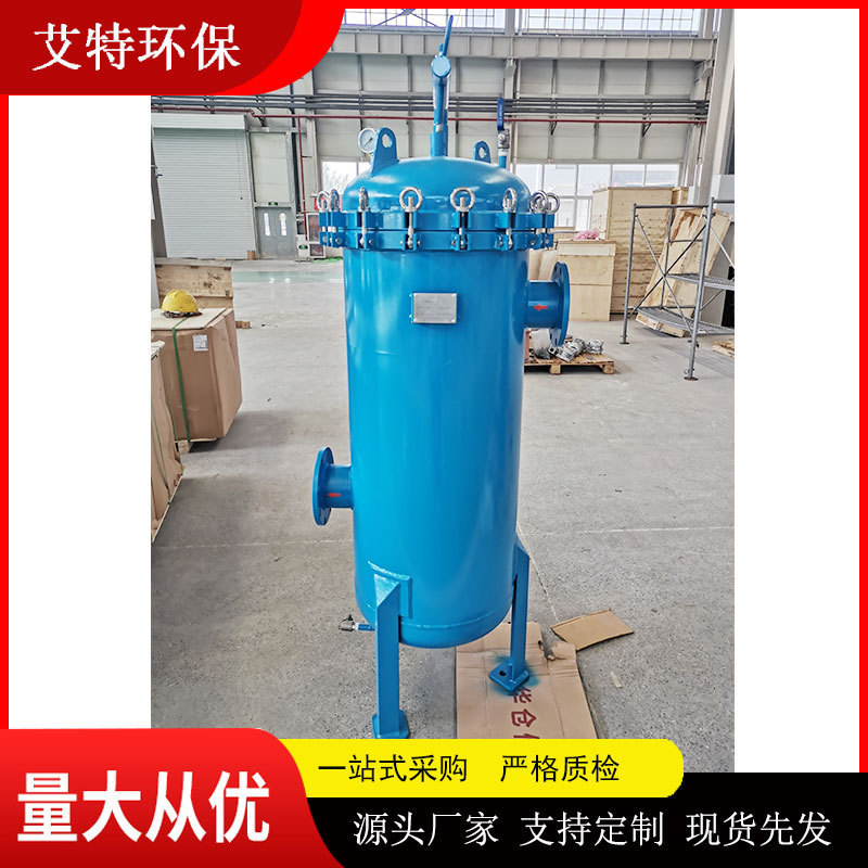艾特生产ATD-2-3P立式不锈钢袋式过滤器工作压力大节能效果明显