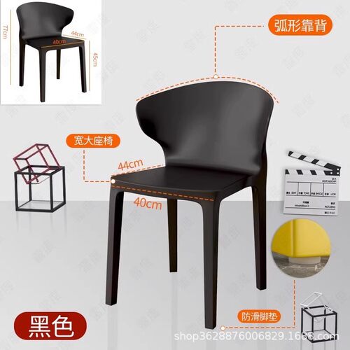 餐椅家用靠背现代简约加厚塑料凳子北欧商用餐桌椅子网红塑料椅