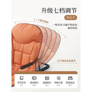 Z&床上靠背椅老人折叠可调榻榻米节躺椅座椅带扶手学生宿舍懒人沙