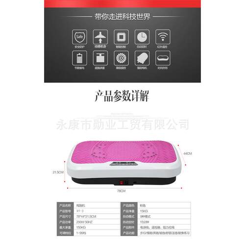 包邮大型抖抖机甩脂机减瘦器材家用塑身机静音震动懒人美臀机