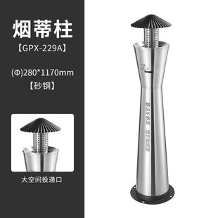 南方立式烟灰柱大容量垃圾桶吸烟区壁挂式烟蒂柱户外灭烟柱烟灰桶