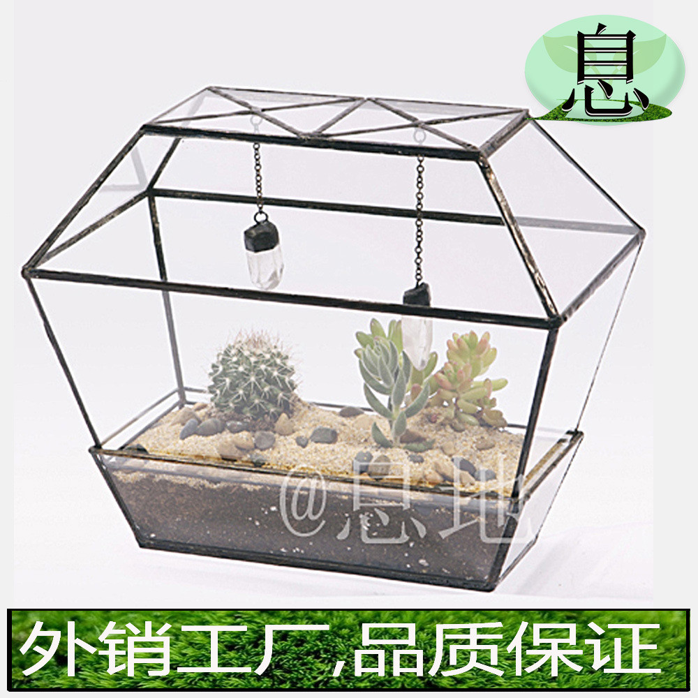 16054a包邮!几何直销工厂玻璃花房多肉微景观玻璃花房玻璃小花房