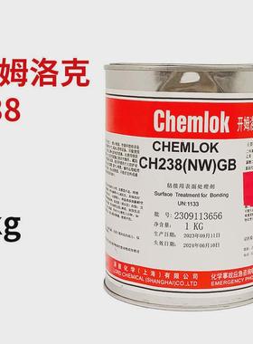洛德与姆洛克205/220lf/238nw/6411/6108/6150金属开橡胶热硫化胶