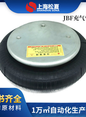 JBF类似康迪泰克contitech马牌凡士通Firestone充气空气橡胶气囊