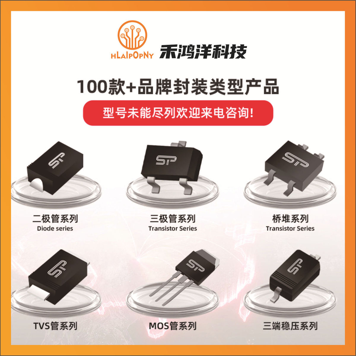 热销肖特基狮ss34sma封装印字ss34乐二极管