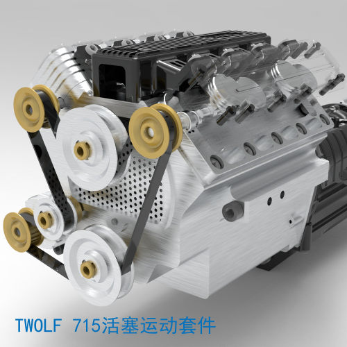 热销新品twolf715仿真升级波箱全金属活塞运动套件op发动机件
