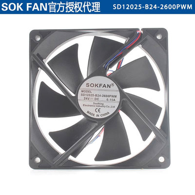 全新SOKFAN SD12025-B24-2600PWM  24V 0.15A直流变频器散热风扇