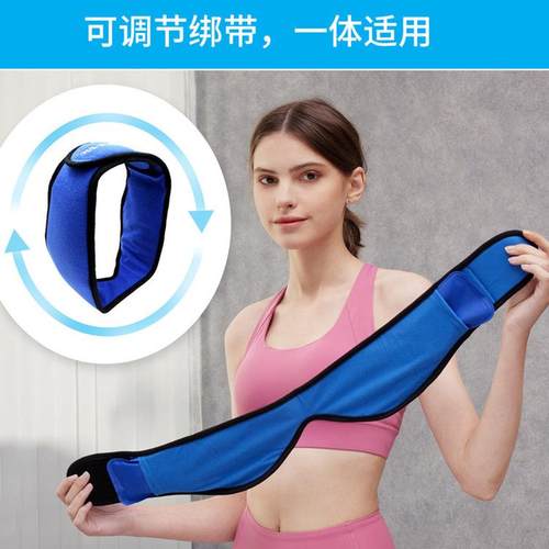 批发热卖牙疼智齿敷冰垫面部冰疼冰袋冷敷凝胶冰袋