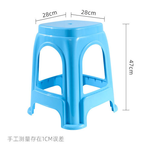 家用加厚红色塑料凳子塑胶成人圆凳椅子方凳板凳现代简约高凳凳子