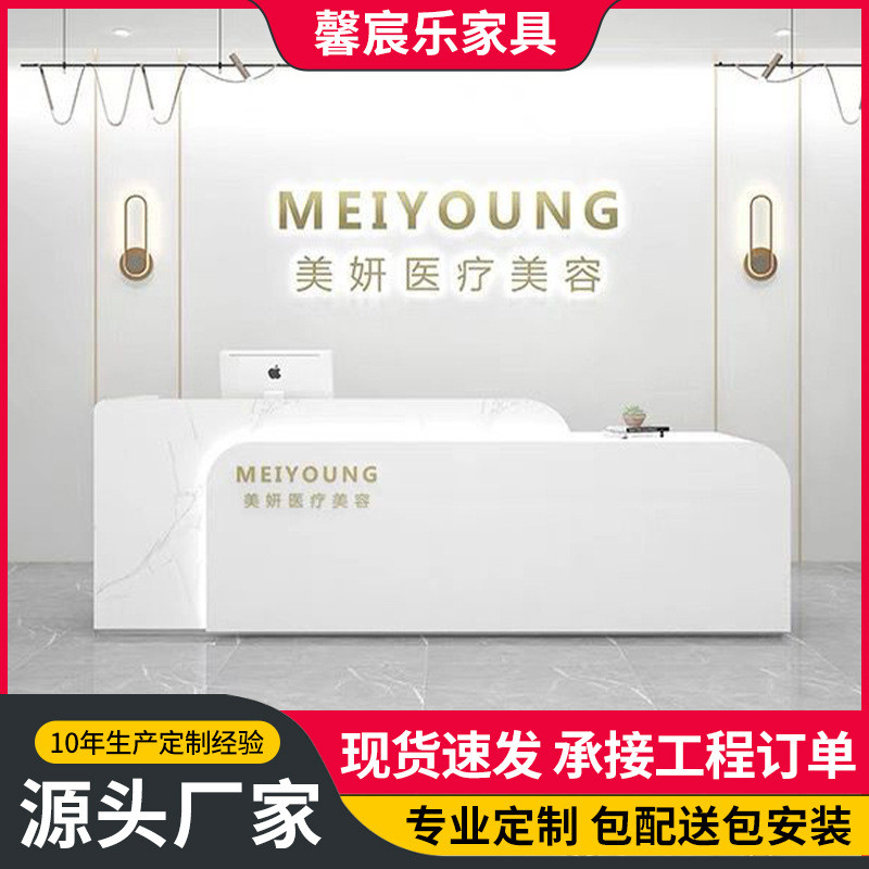 美发店柜台美容院前台接待台轻奢收银台烤漆弧形服务台舞蹈室吧台