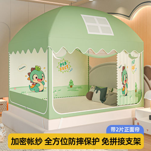 城堡款蒙古包蚊帐坐床式三开门床帘蚊帐家用遮光防尘小房子防蚊罩