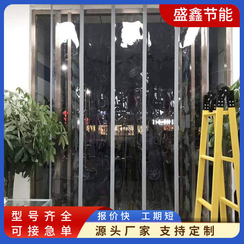 批发高透明磁吸门帘半成品整卷磁性自吸pvc帘子皮