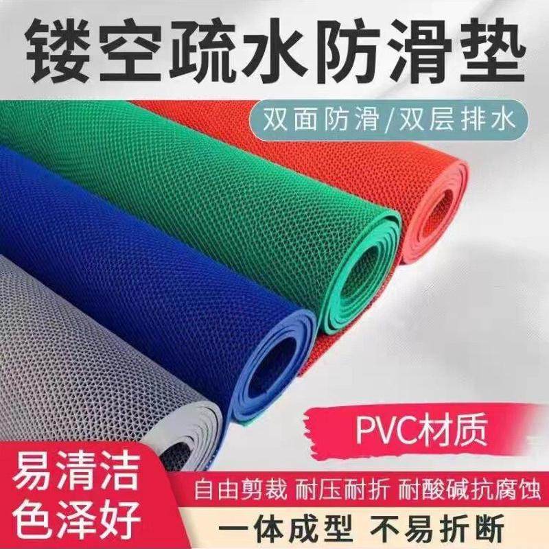 PVC镂空防滑淋浴卫生间游泳池厕所门垫防水耐磨裁剪大面积地垫,居家布艺,家用脚垫,淘宝优惠券,粉丝福利购,淘宝优惠卷