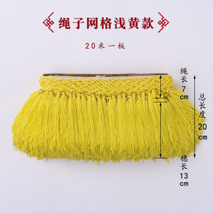 花轿黄龙穗宝盖横幅网须网伞红黄色五彩花轿装饰披肩穗子装饰