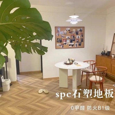 耐奇卡spc人字拼鱼骨纹石塑锁扣地板家用耐磨商用pvc石晶卡扣