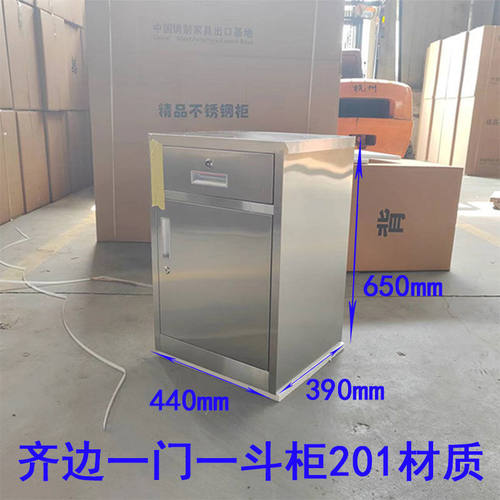 304不锈钢矮柜收纳文件柜抽屉储物柜阳台床头柜活动带锁家用