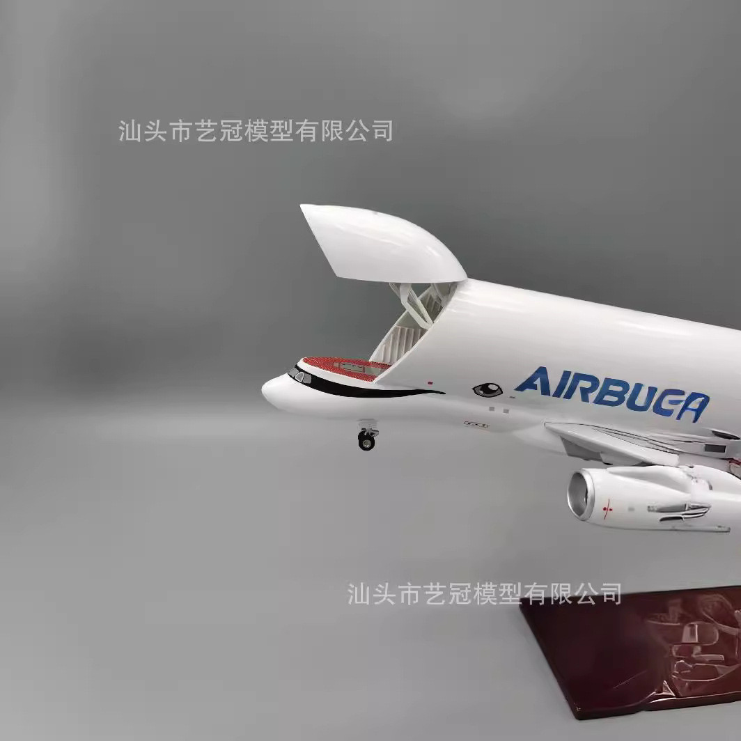 空客A330-600ST超级大白鲸运输机飞机模型1：150收藏摆件