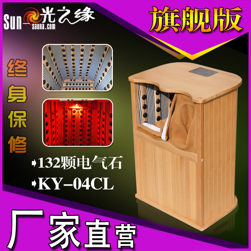 GZY远红外线足浴桶托玛琳足疗桶频谱理疗加热汗蒸全息能量养生桶