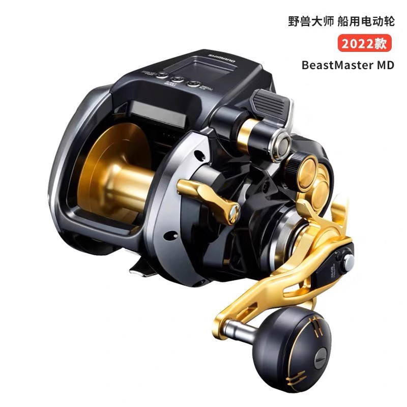 22新款Shimano禧玛兽王BeastMasterMD6000船用电动轮深海电绞诺