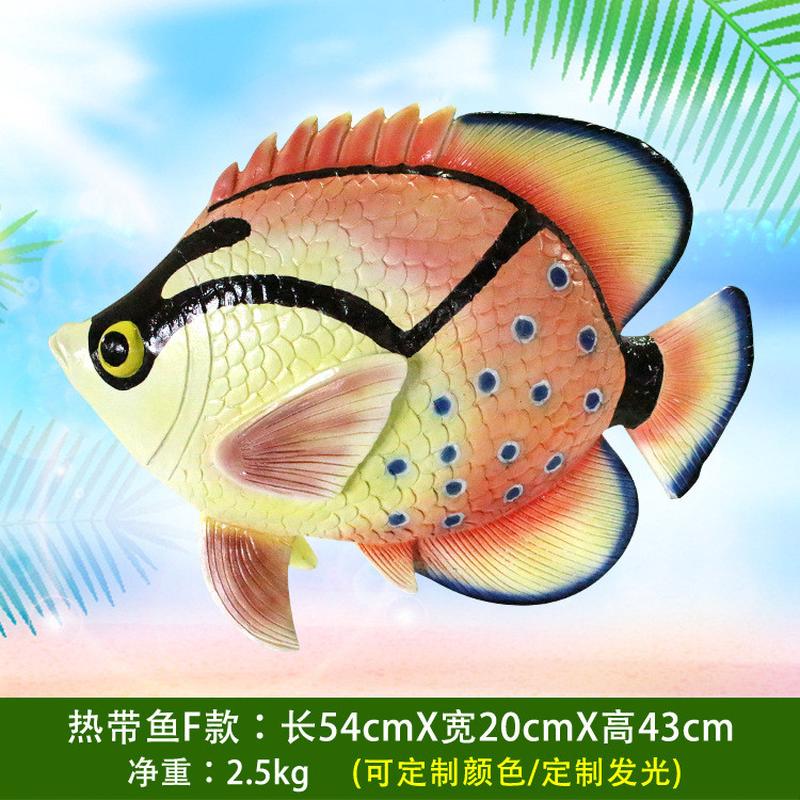 批发热带鱼珊瑚海洋主题装饰品龙虾灯螃蟹模型雕塑空中吊饰发光